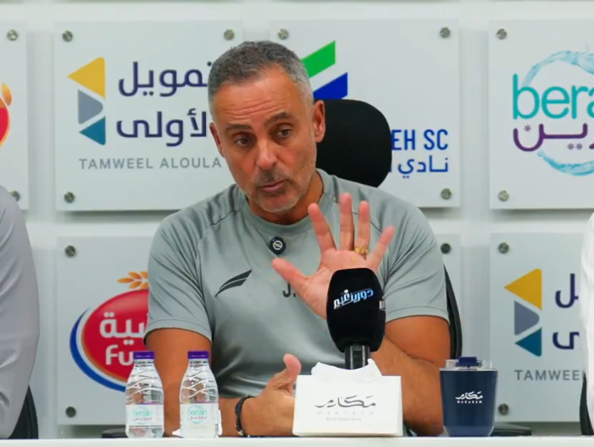 جوميز: لا للتكتل الدفاعي أمام الهلال ورهاني على الانضباط الذهني